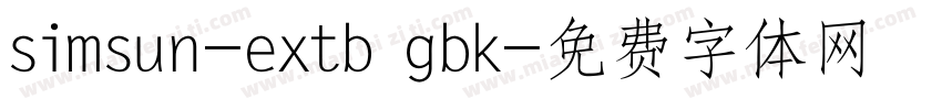 simsun-extb gbk字体转换